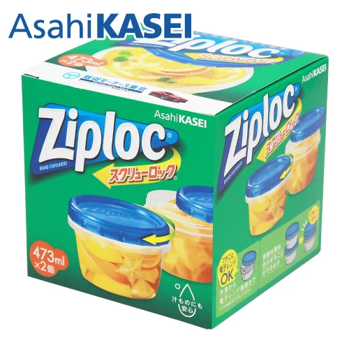 ジップロックスクリューロック2個セット