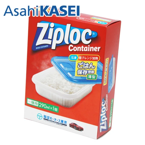 ジップロックコンテナー(ご飯保存容器)