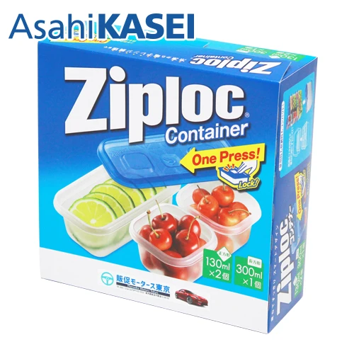 ジップロックコンテナー3個セット