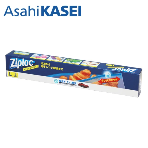 ジップロックイージージッパー(L3枚)
