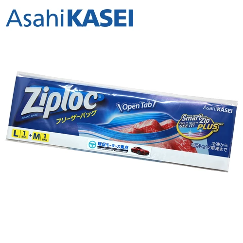 ジップロックフリーザーバッグ(L・M各1枚袋入)