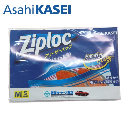 ジップロックフリーザーバッグ(M5枚袋入)(シール貼り)