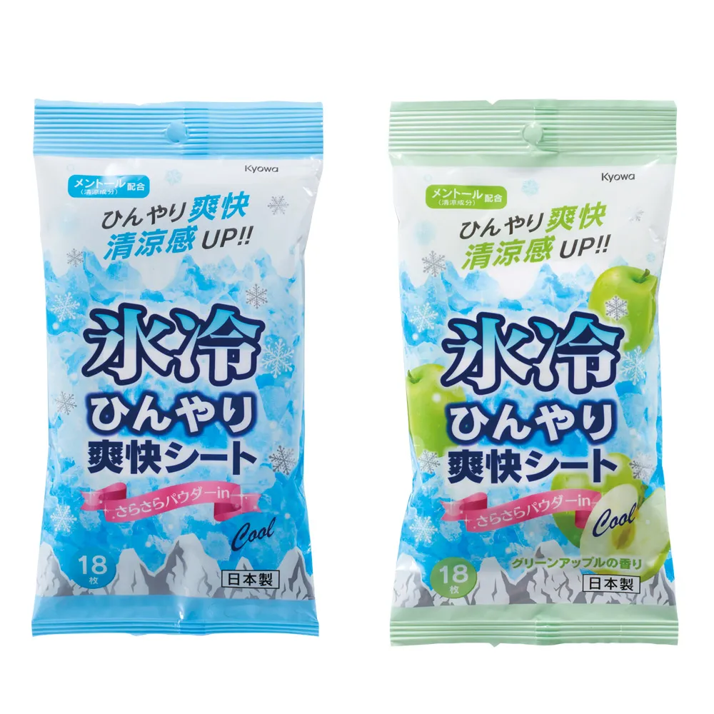 ひんやり爽快シート(既製品)