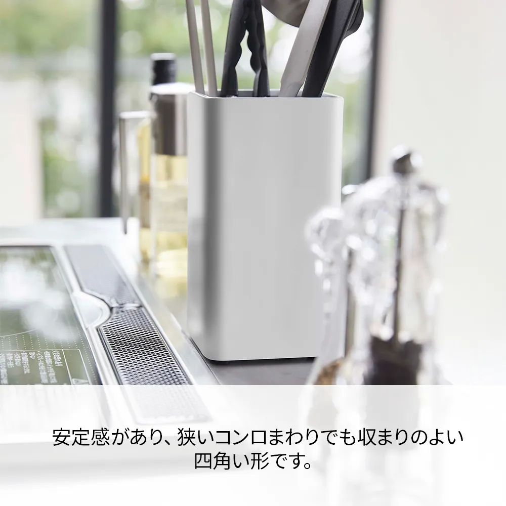 【山崎実業】キッチンツールスタンド プレート スクエア