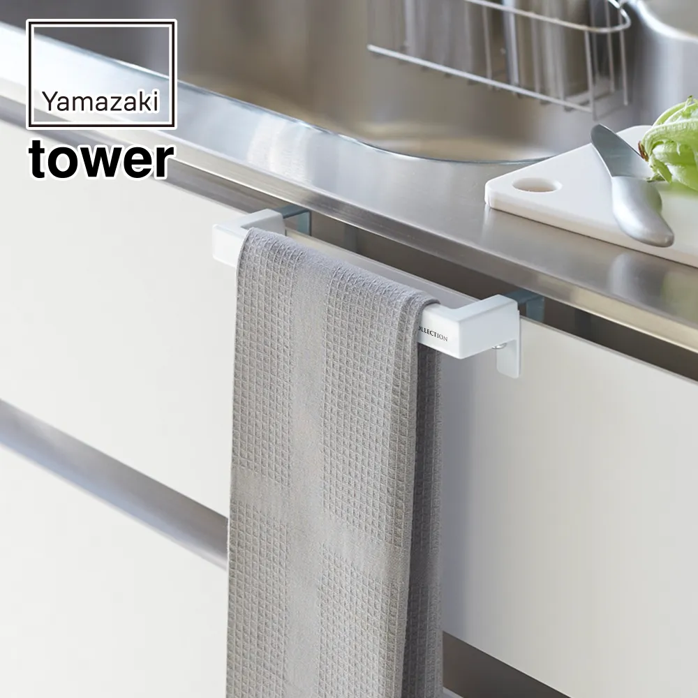 【山崎実業】キッチンタオルハンガーバー タワー
