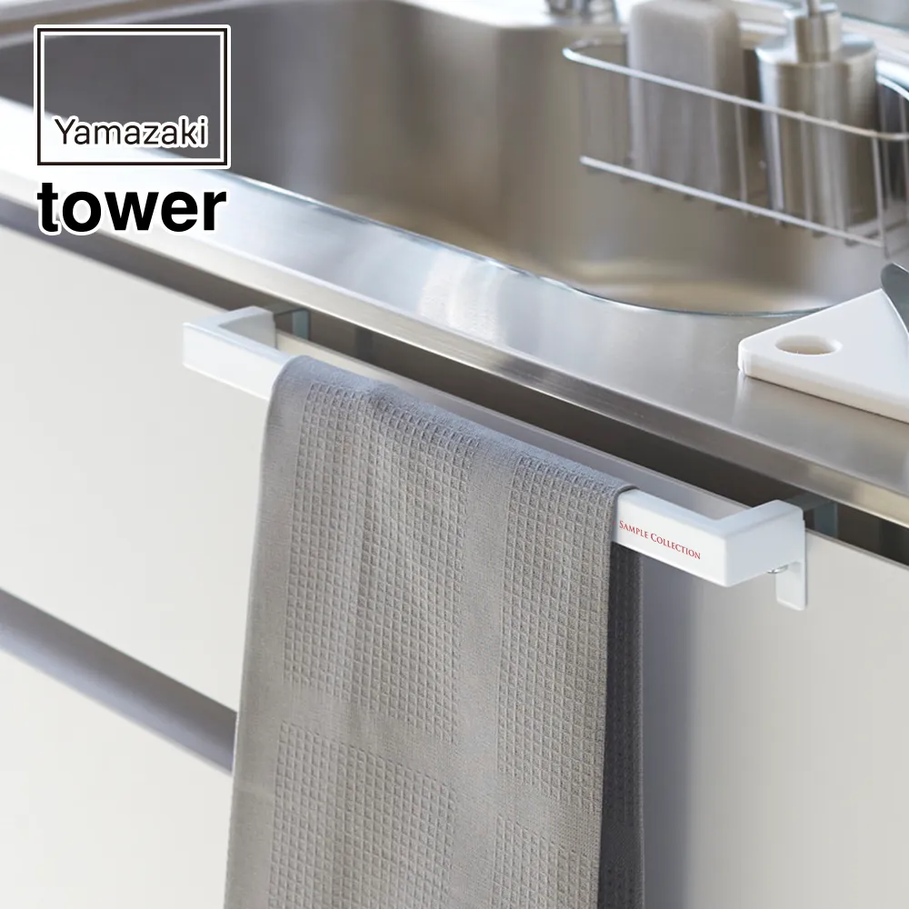 【山崎実業】キッチンタオルハンガーバー タワー ワイド