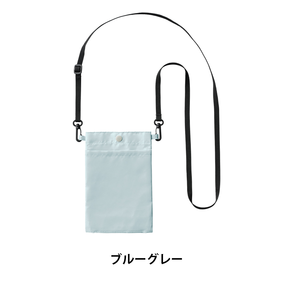 保冷ボトルホルダーサコッシュ