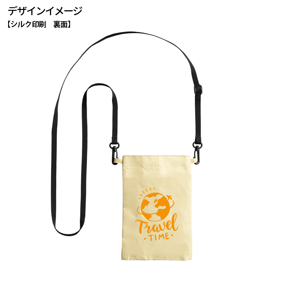 保冷ボトルホルダーサコッシュ