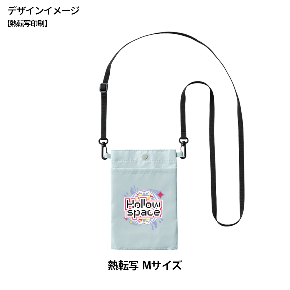 保冷ボトルホルダーサコッシュ