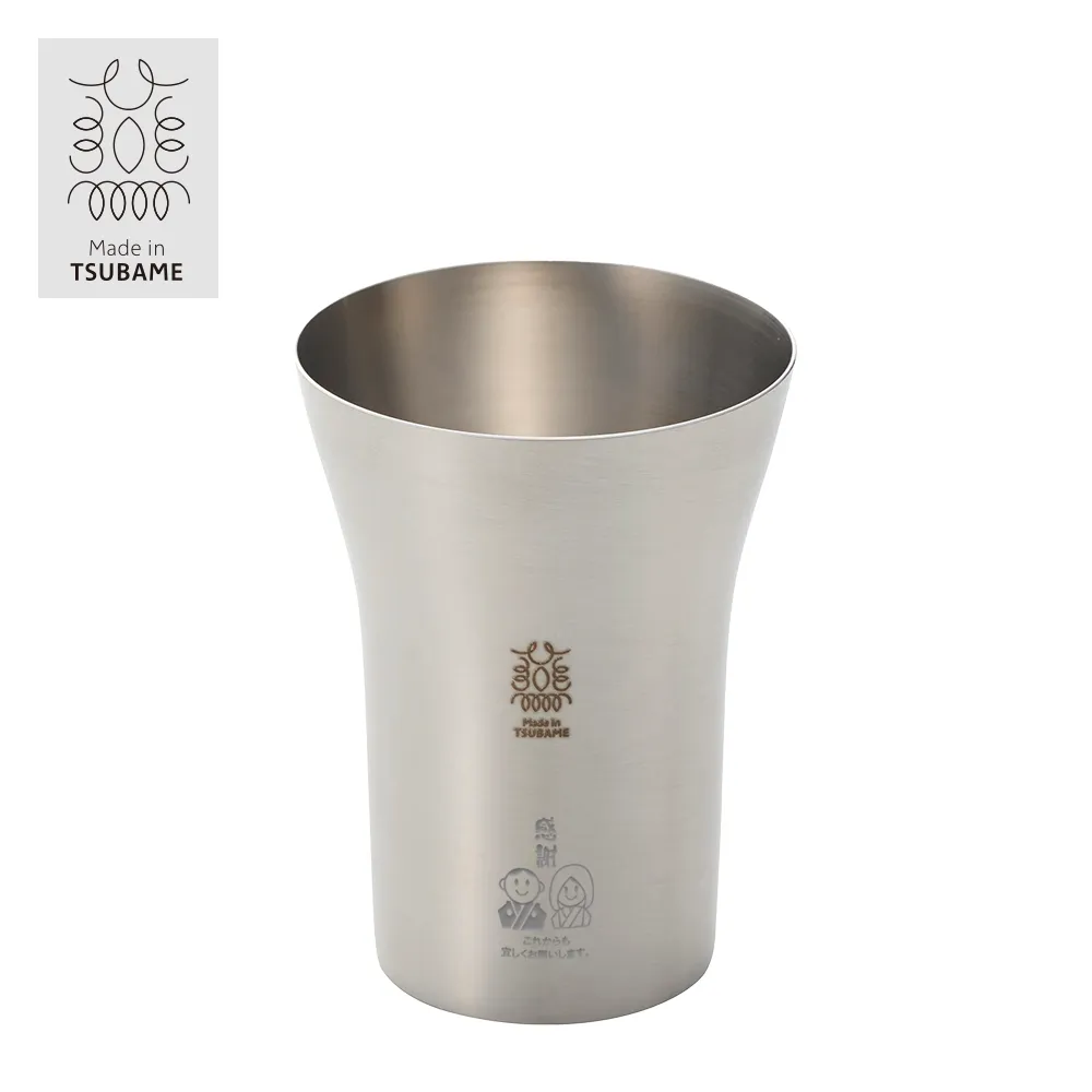 燕市製【SR-Ⅰ】タンブラー300ml(サテン仕上)