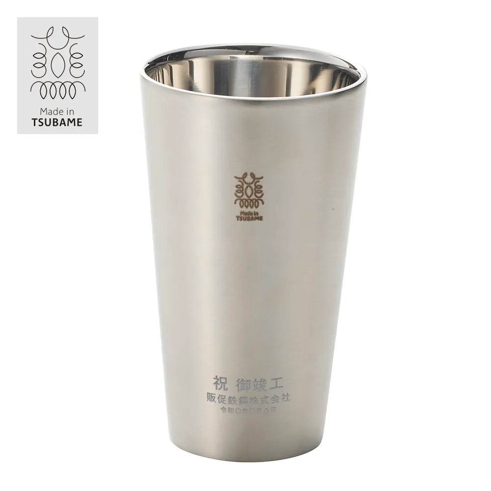 燕市製【SR-Ⅱ】二重構造タンブラー300ml(サテン仕上)