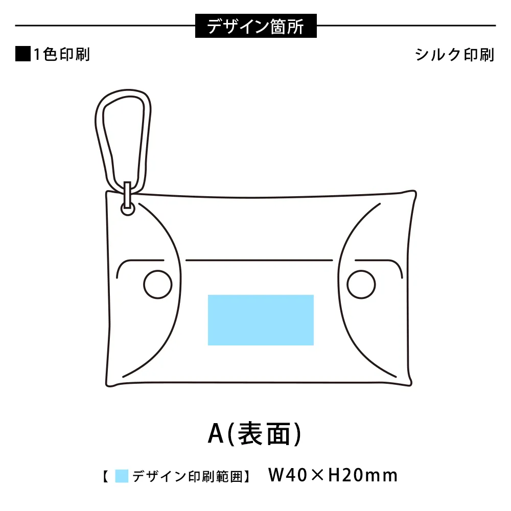 シャイニング　オーロラポーチ