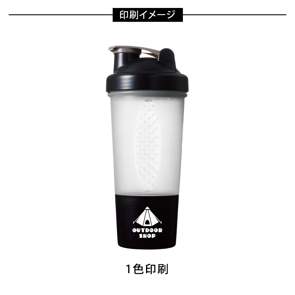 カップ付シェイカーボトル500ml