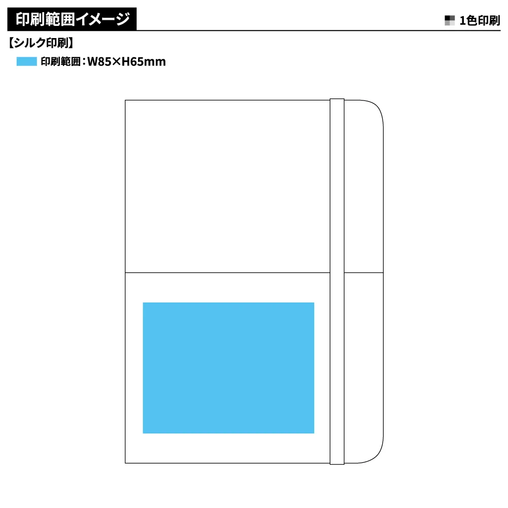 PUレザーカバーノートB6