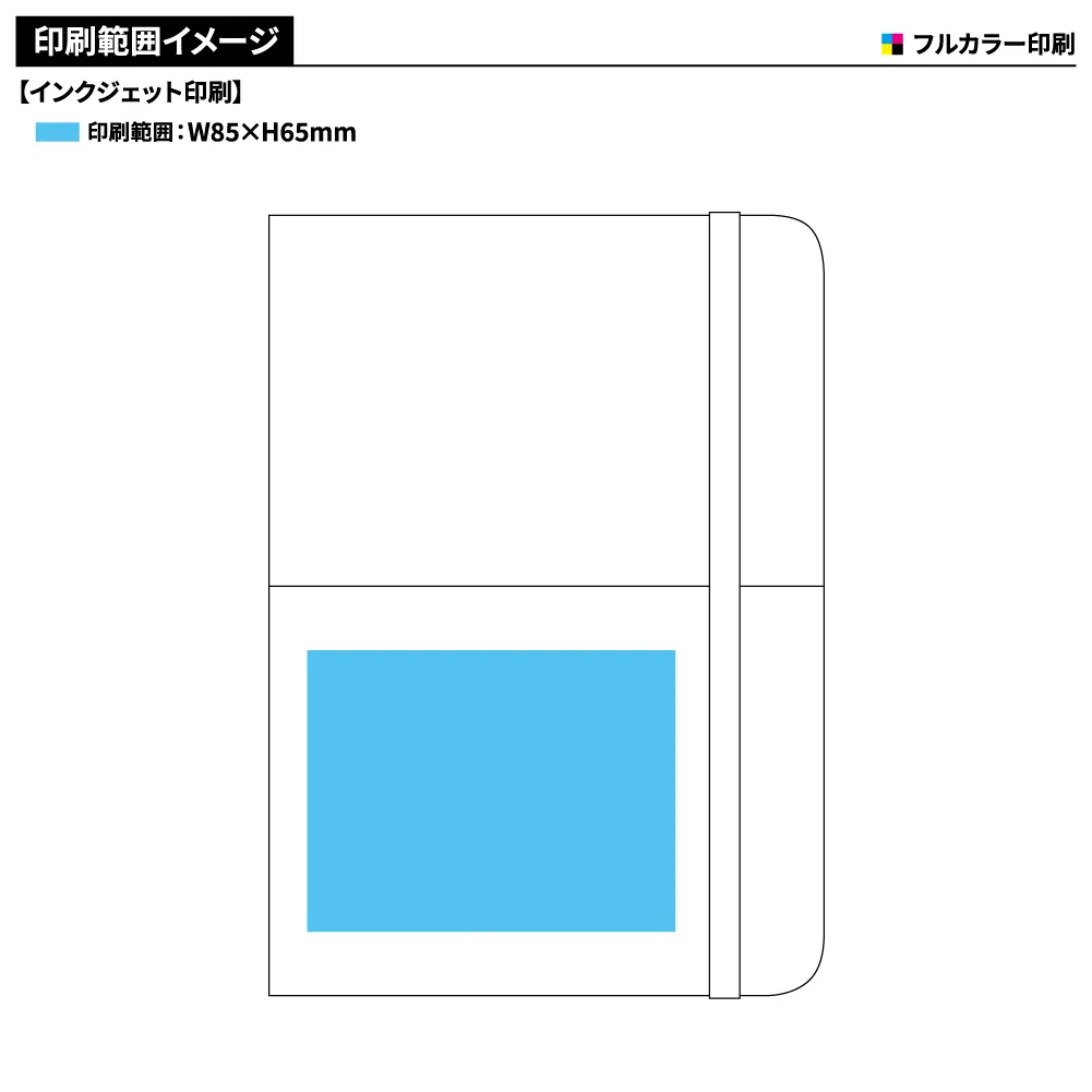 PUレザーカバーノートB6