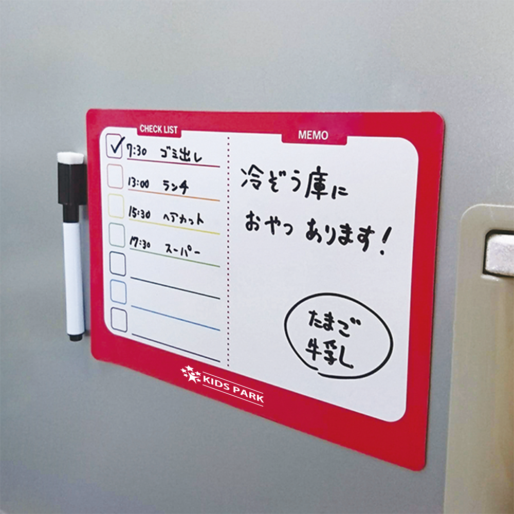カラフルマグネットボード(ペン付)