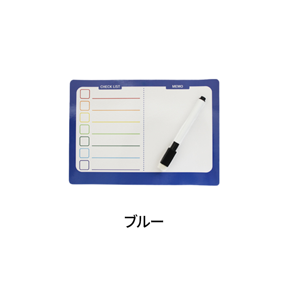 カラフルマグネットボード(ペン付)