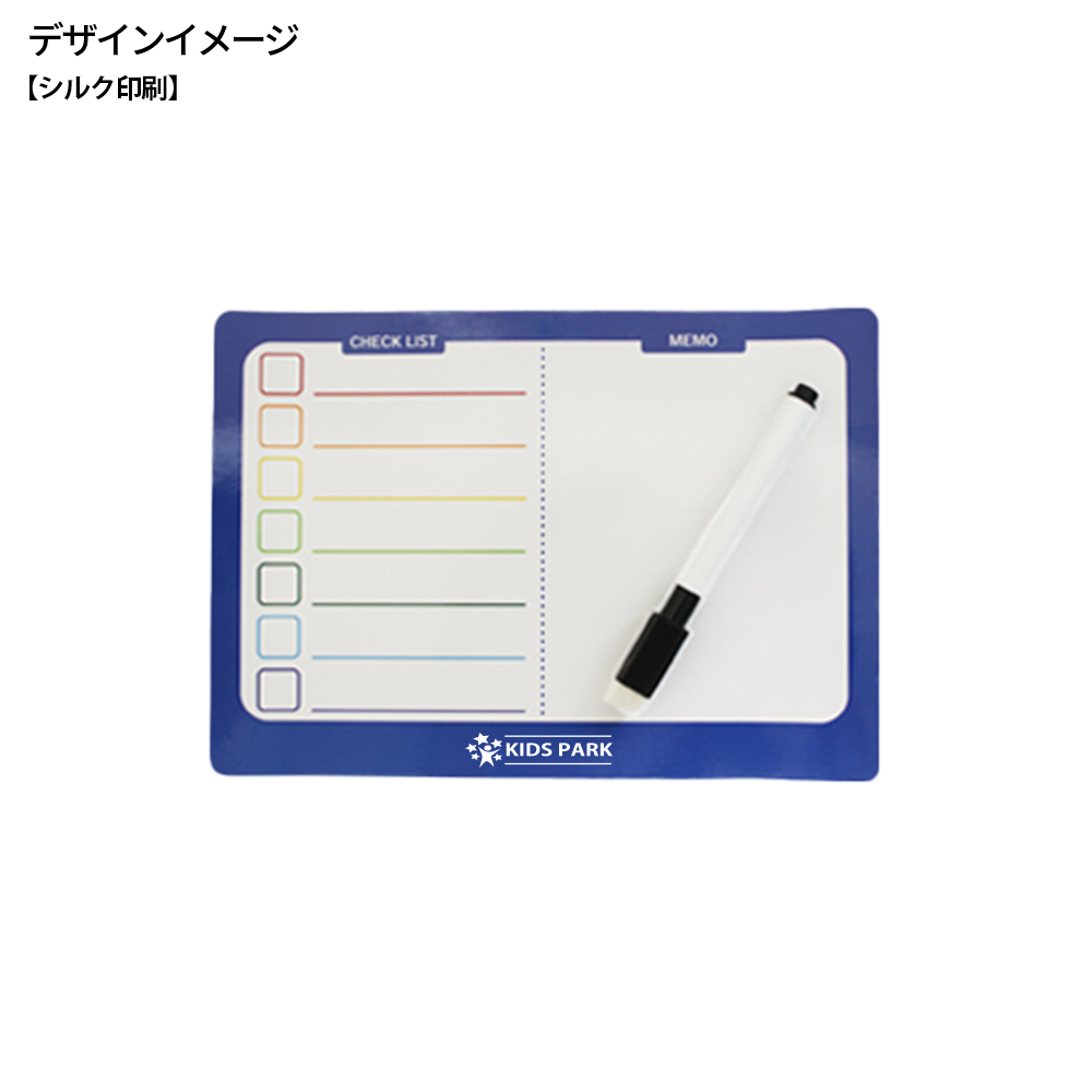 カラフルマグネットボード(ペン付)