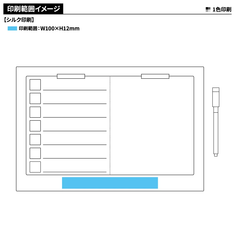 カラフルマグネットボード(ペン付)