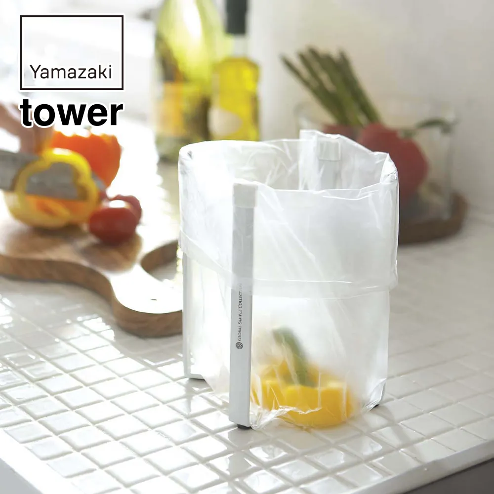 【山崎実業】ポリ袋エコホルダー タワー