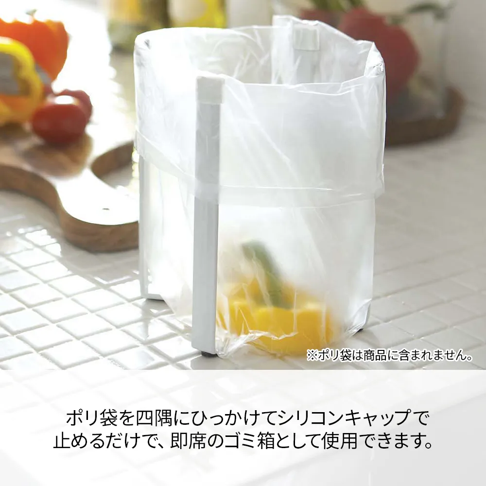 【山崎実業】ポリ袋エコホルダー タワー