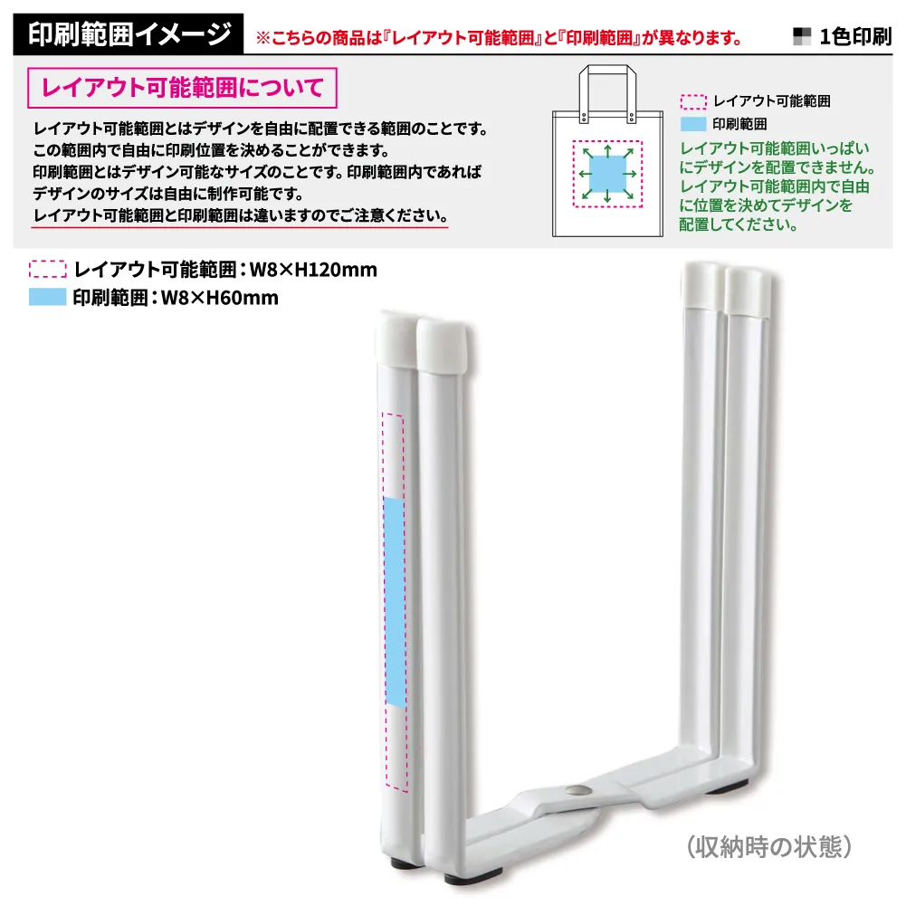 【山崎実業】ポリ袋エコホルダー タワー