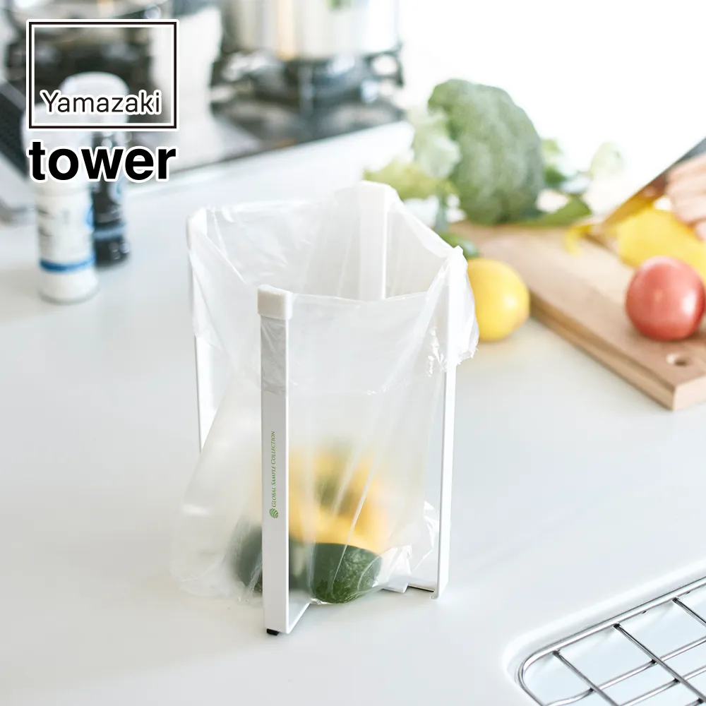 【山崎実業】ポリ袋エコホルダー タワー L