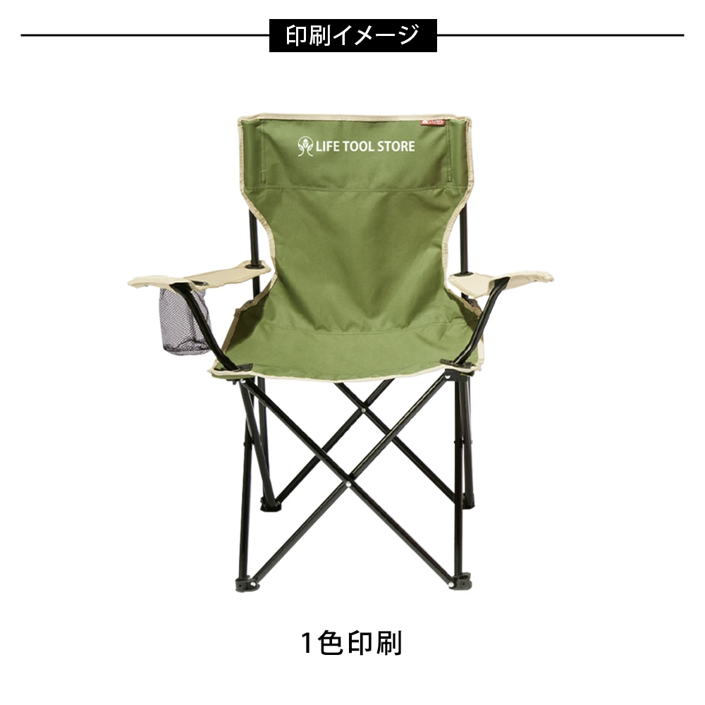 キャンプス アクティブチェア