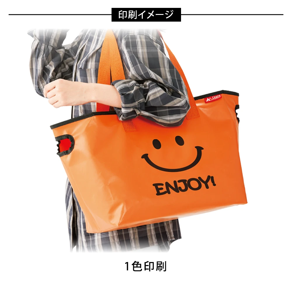 キャンプス リバーシブルはっ水バッグ