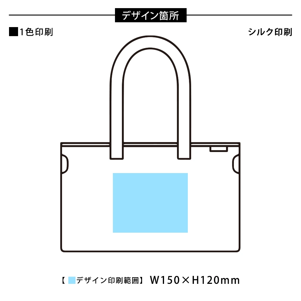 キャンプス リバーシブルはっ水バッグ