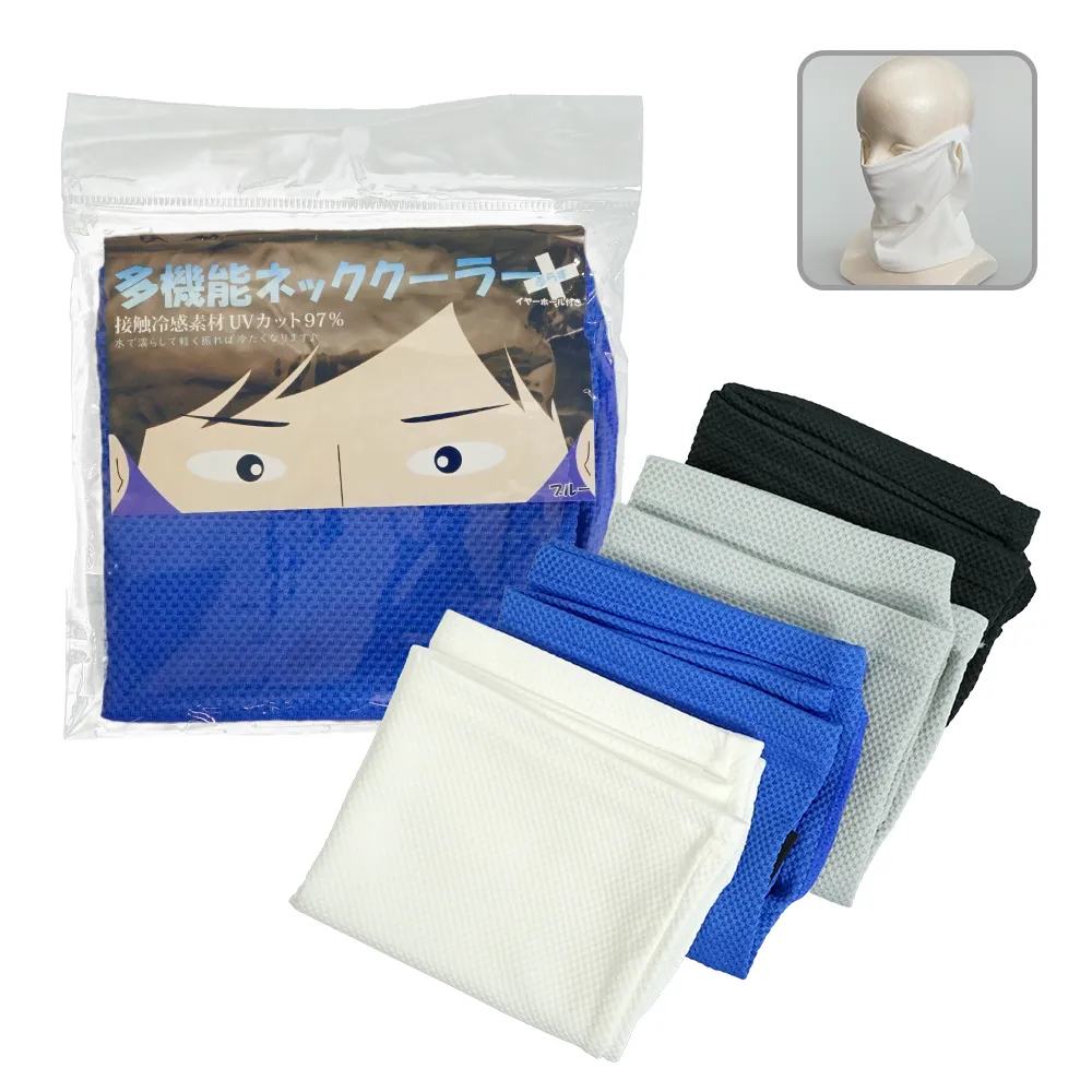 多機能ネッククーラープラス