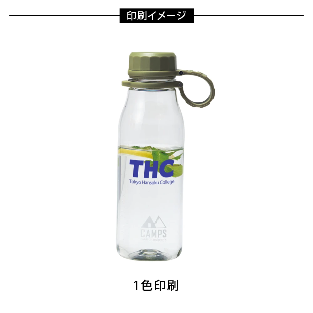 キャンプス アクティブクリアボトル650ml