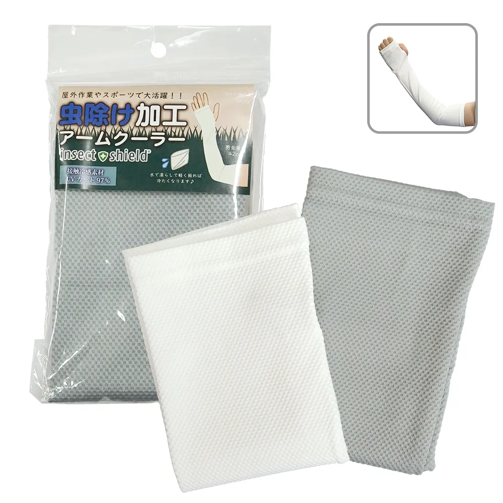 虫除け加工付 アームクーラーロング(指穴付)