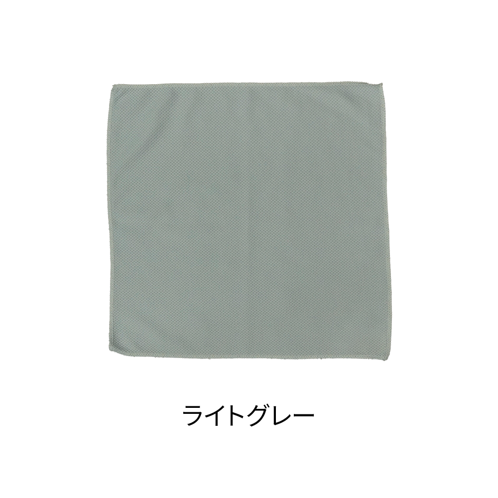 クールウォッシュタオル(既製品)