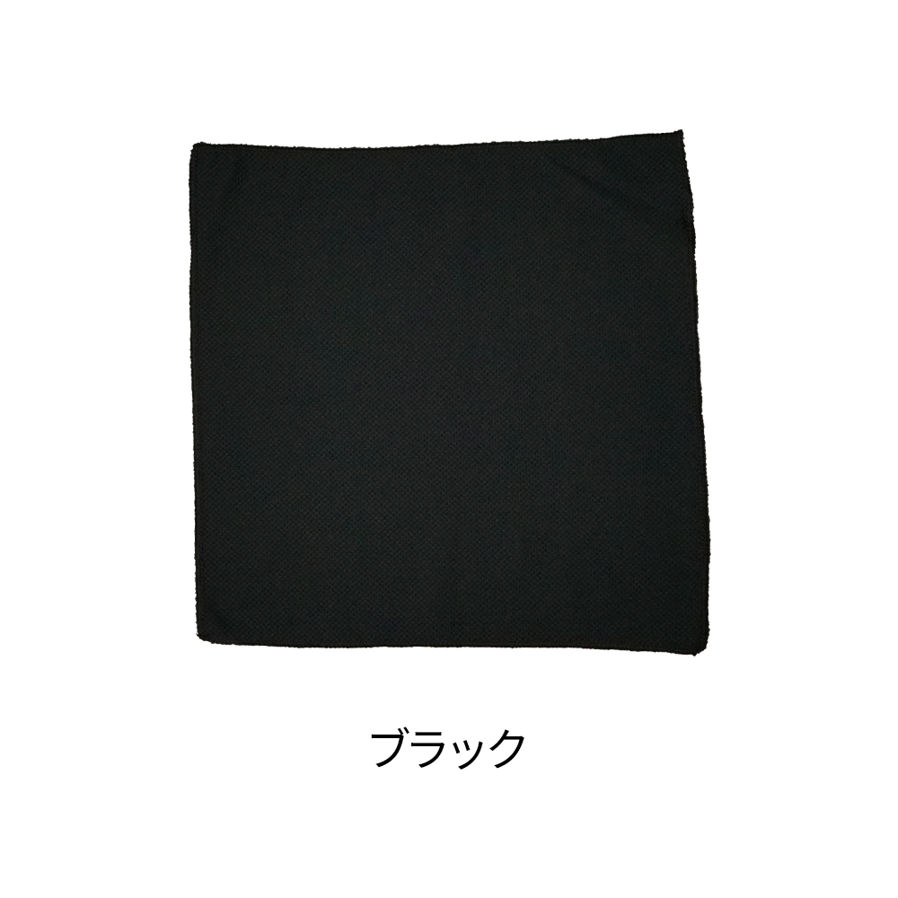 クールウォッシュタオル(既製品)