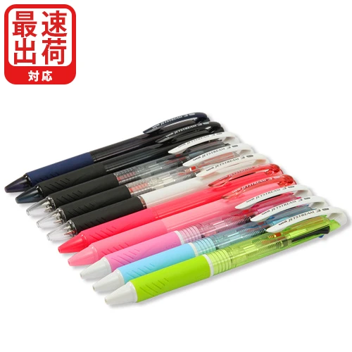 ジェットストリーム3色ボールペン0.7 特急対応