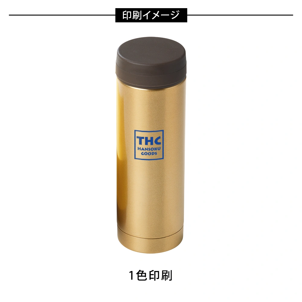 グランゴールド 真空保冷温ボトル310ml