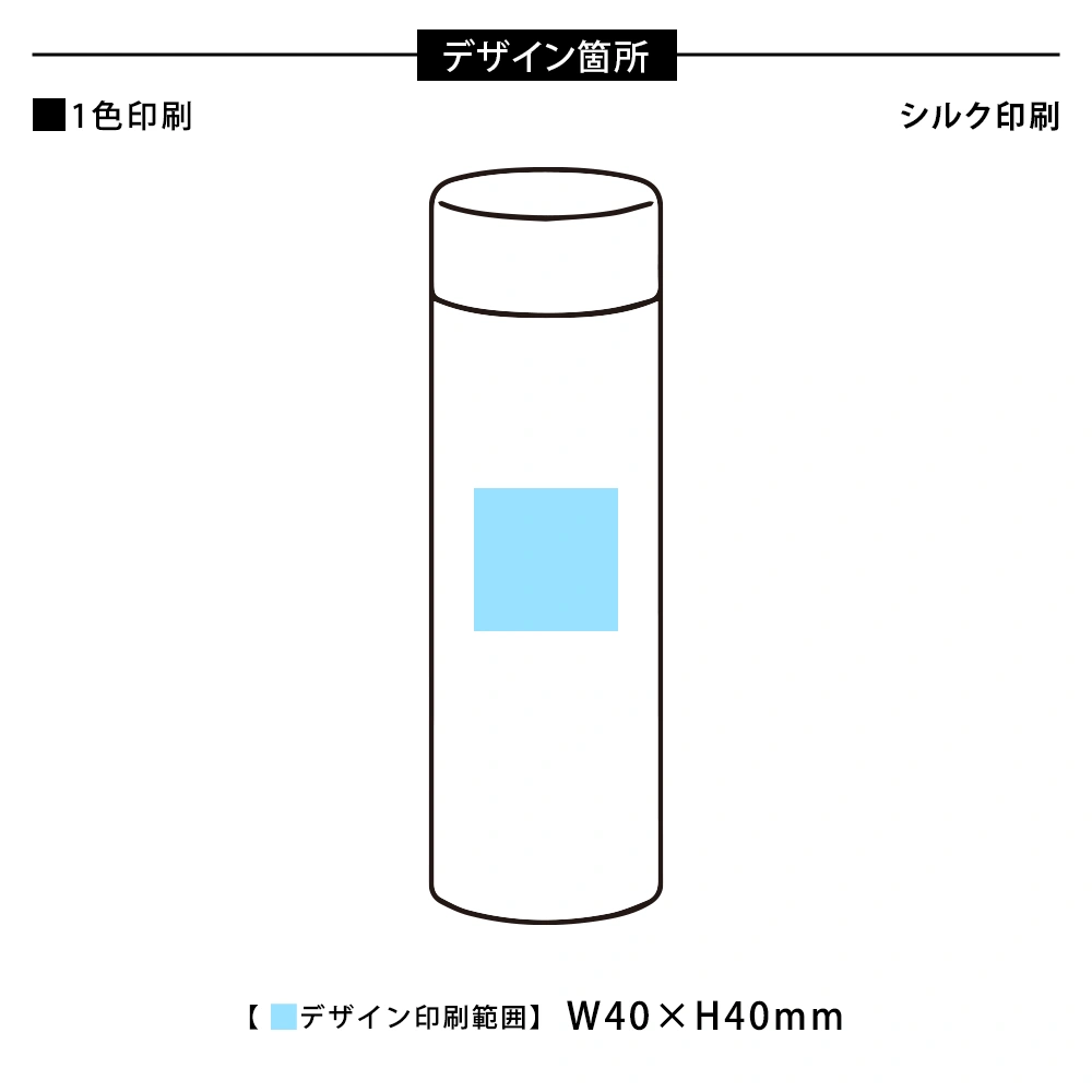 グランゴールド 真空保冷温ボトル310ml