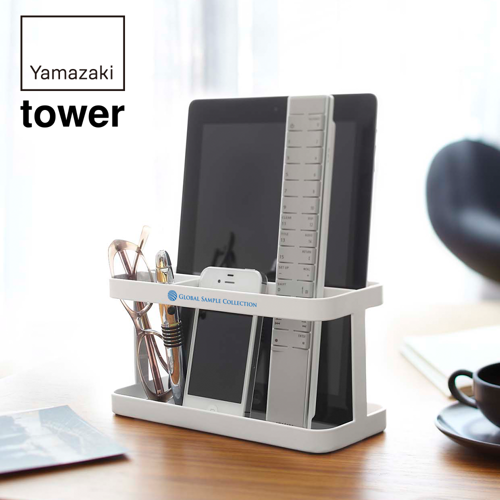 【山崎実業】タブレット＆リモコンラック タワー