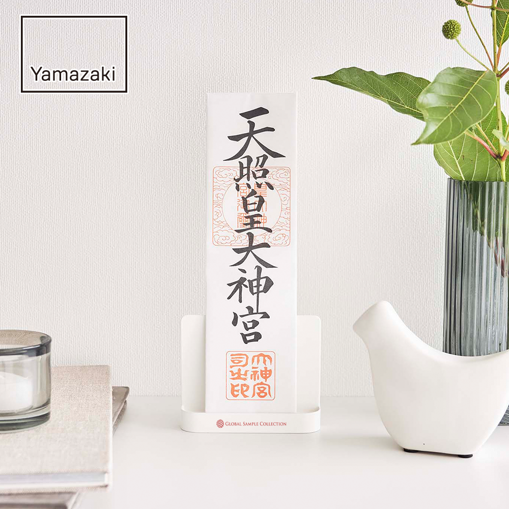 【山崎実業】神札スタンド スマート シングル