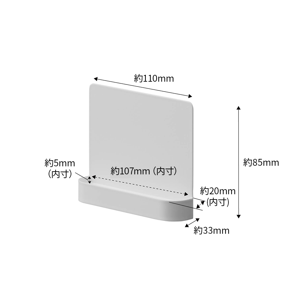 【山崎実業】神札スタンド スマート シングル