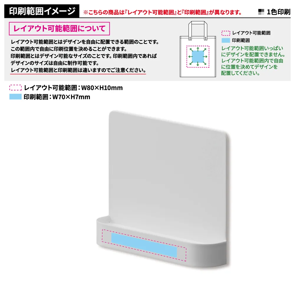 【山崎実業】神札スタンド スマート シングル