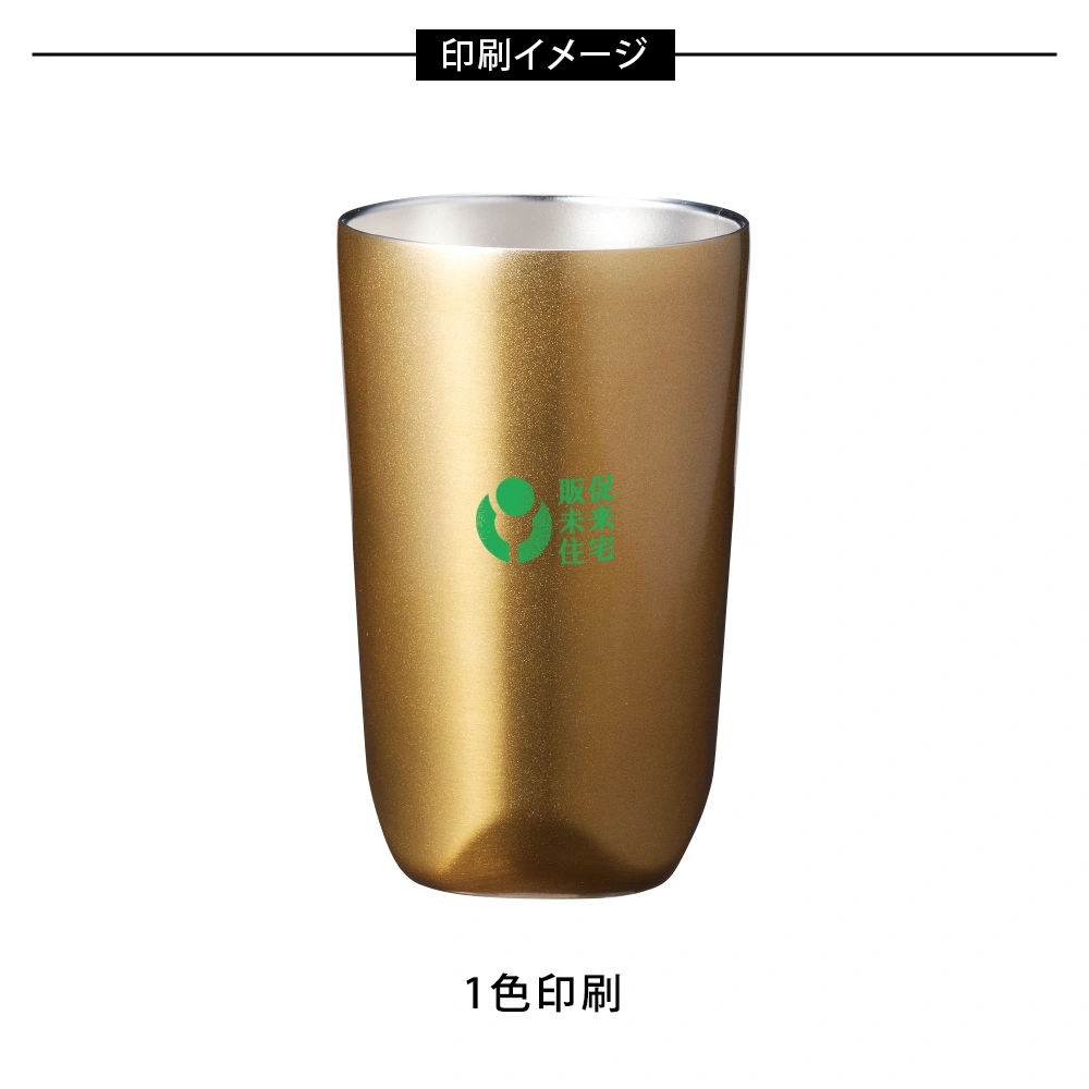 グランゴールド 真空断熱タンブラー450ml