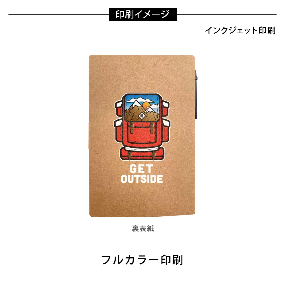 A6エコメモノート