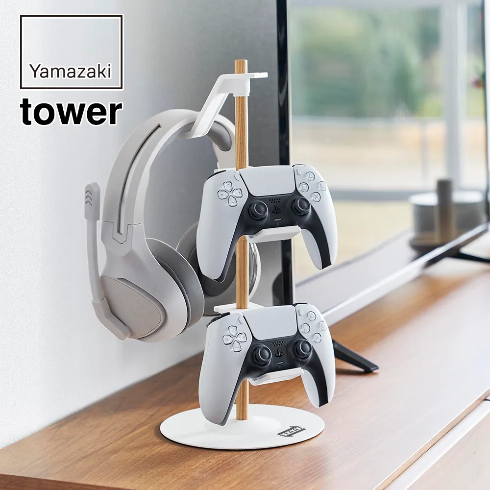 【山崎実業】置台が動くゲームコントローラー収納ラック タワー