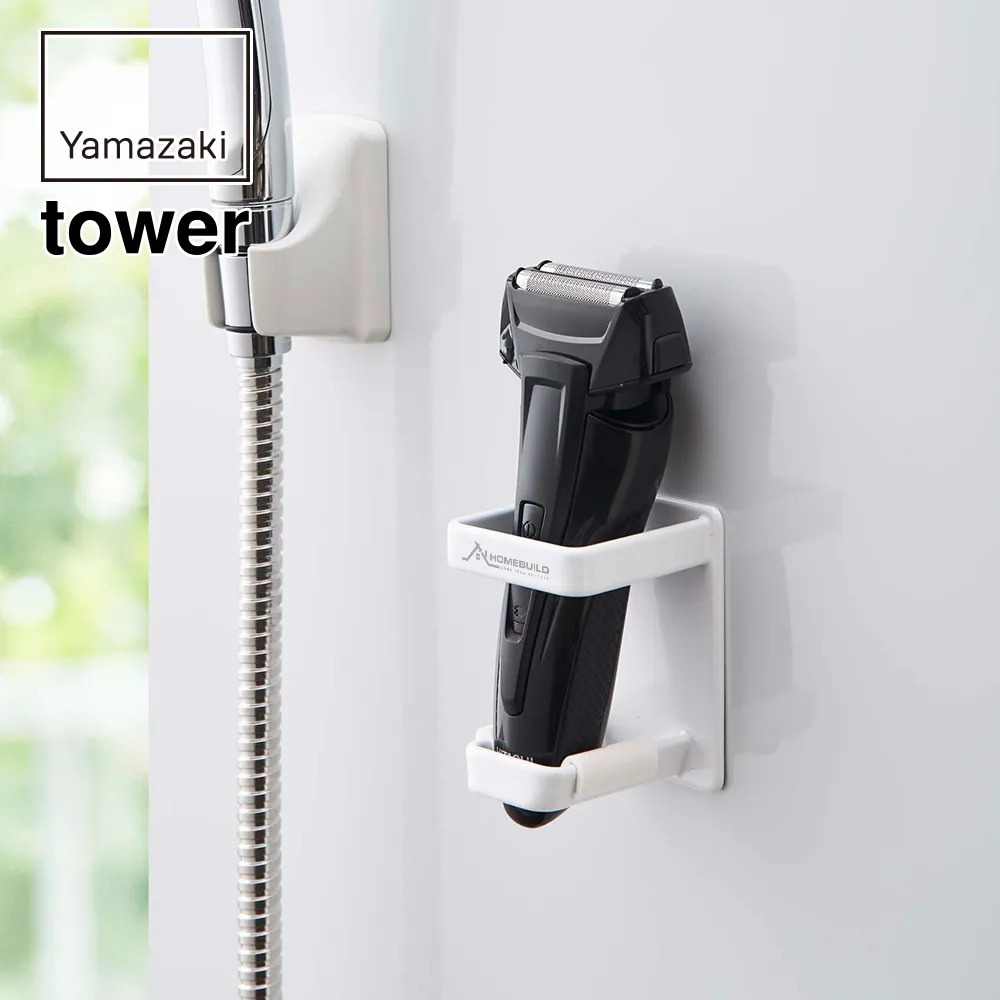 【山崎実業】マグネットバスルーム電動シェーバーホルダー タワー