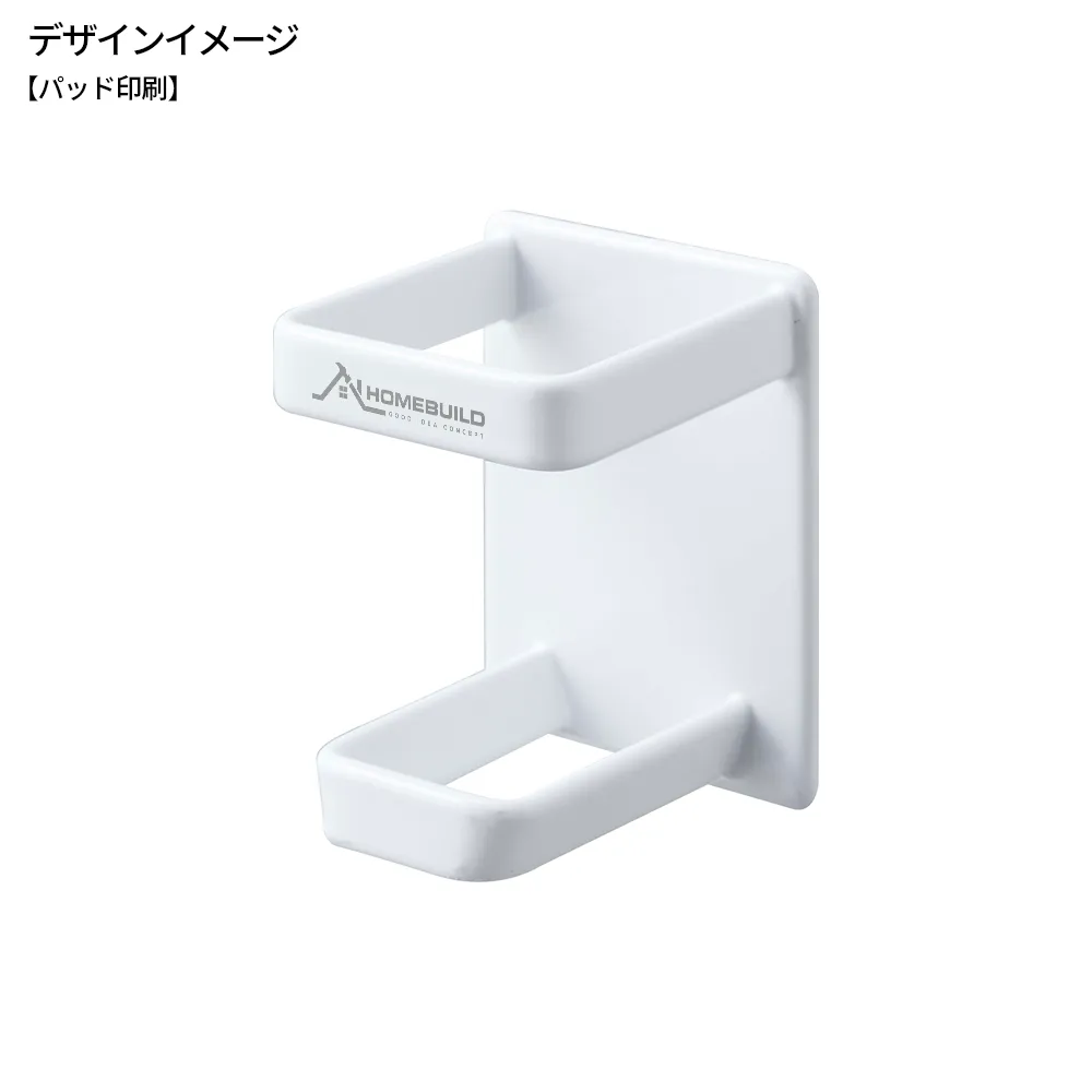 【山崎実業】マグネットバスルーム電動シェーバーホルダー タワー