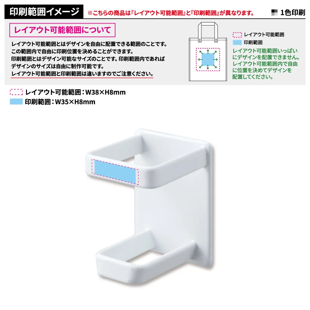 【山崎実業】マグネットバスルーム電動シェーバーホルダー タワー