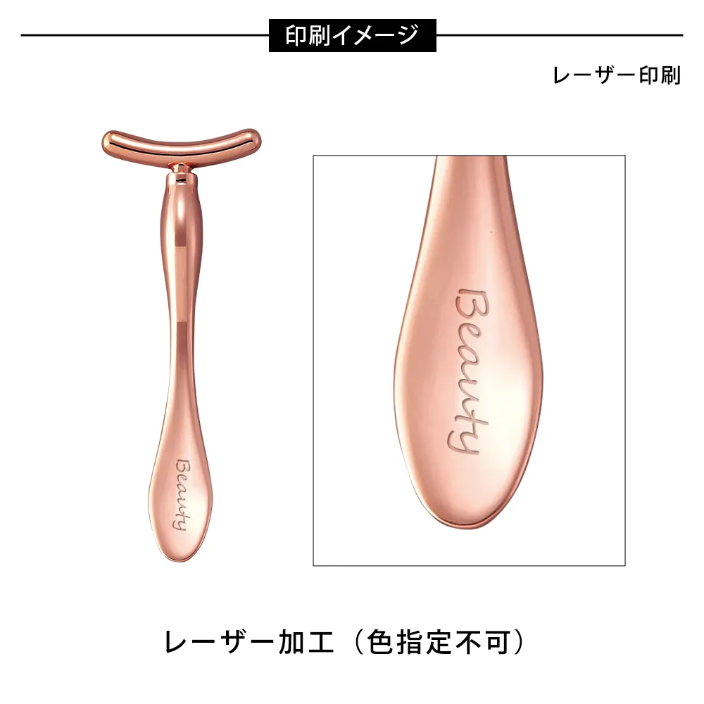 2WAYフェイススキンリフトバー