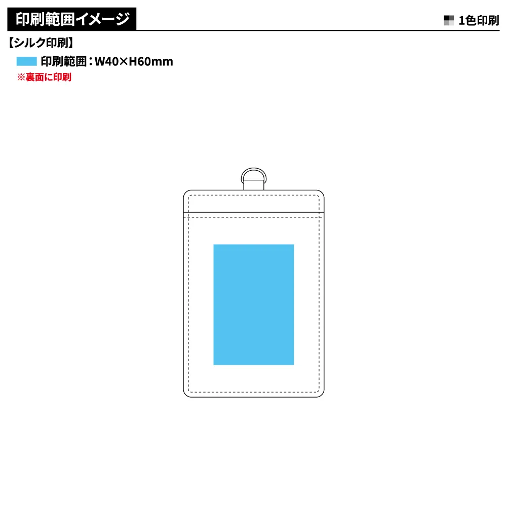 【GLOIRE】パスケース